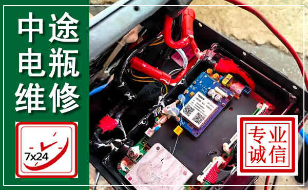 赫章汽车换电瓶,附近电瓶维修救援电话