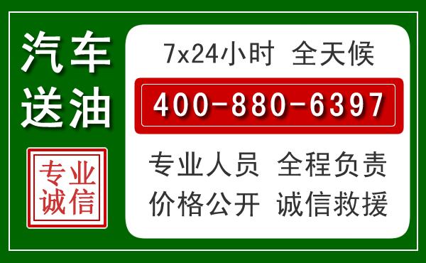 赫章拖车救援发展新趋势：北斗导航系统加持下的拖车救援特点