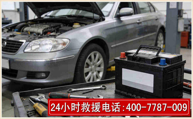 赫章 高温雨天汽车突然没电车辆无法正常行驶该如何处理呢